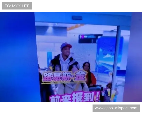 曝路易斯-金加盟新疆 上赛季福建场均19分表现抢眼，路易斯百科