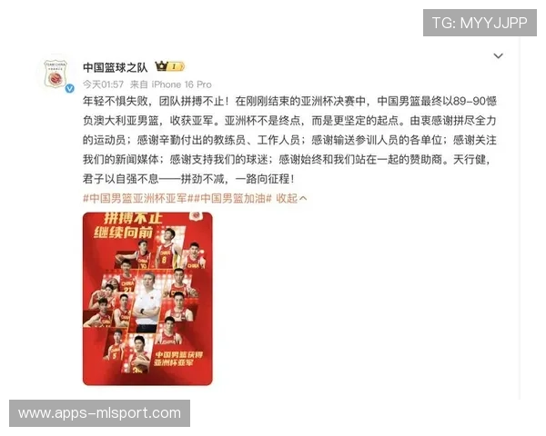 拼搏不息中国篮球不断前行，篮球拼搏精神