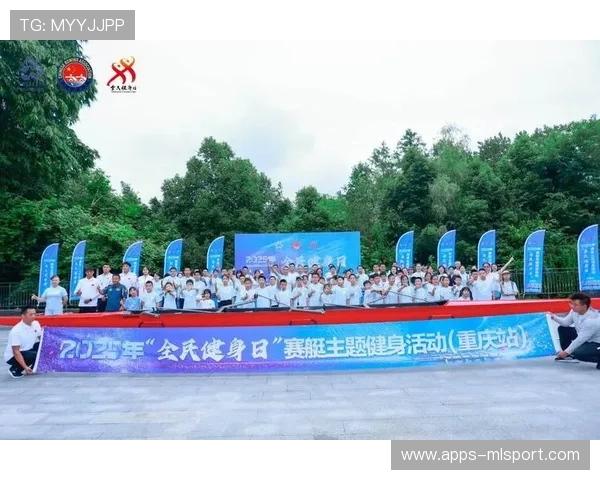 全民健身国家战略持续推进推动群众广泛参与，广泛开展全民健身