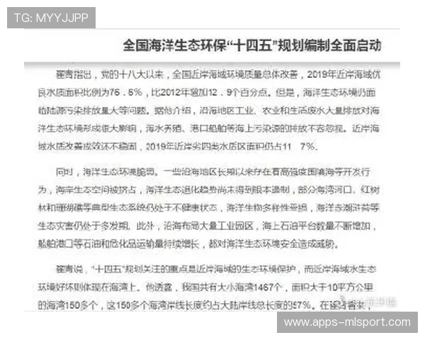 球队备战新阶段全面启动，球队发展思路