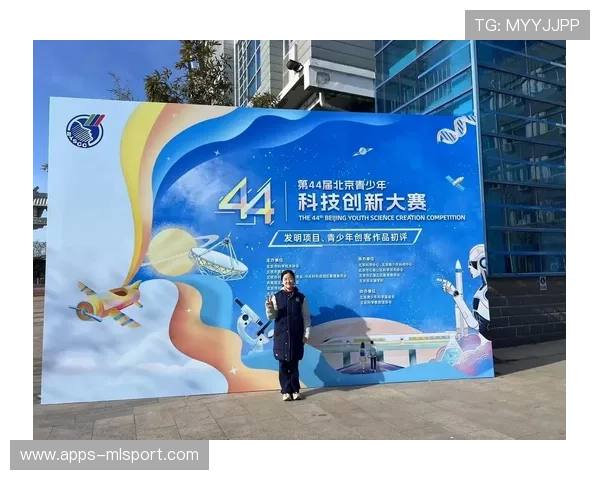 青少年技能挑战赛 创新项目受欢迎，青少年赛事 创新