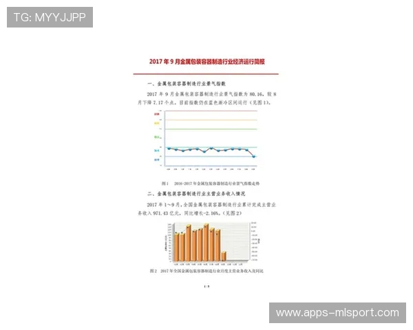 赛事简报：经济反超成功