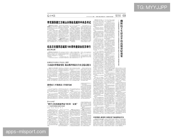 中国战队在落后情况下主动改变整套体系 中国战队在落后情况下主动改变整套体系